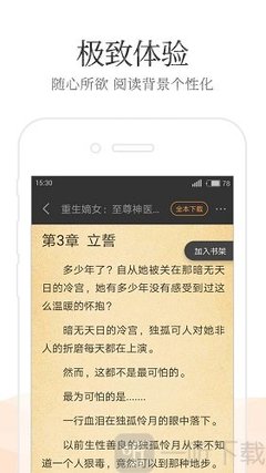 大阳城集团娱乐游戏手机版